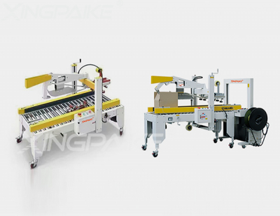 XFX-02+XP200A 自動折蓋封箱打包一體機