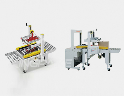 半自動封箱打包一體機